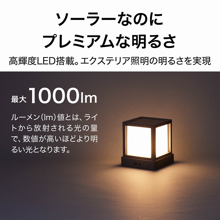 タカショー ExLights センサーライト ソーラーライト 防犯 防水 LED ソーラーマルチプレイライト VESTA 屋外 庭 外灯 自動点灯 人感 最大1000lm /小型 関連画像3