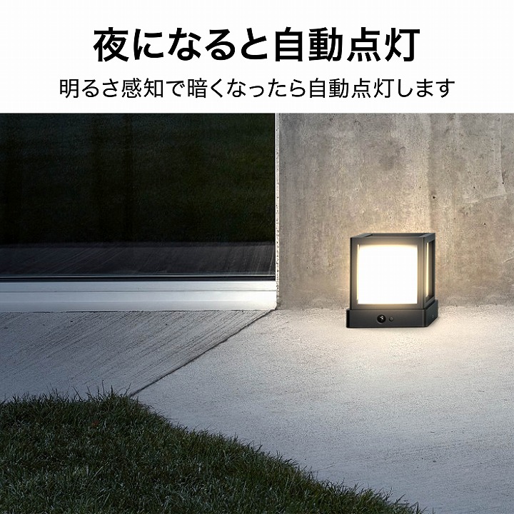 タカショー ExLights センサーライト ソーラーライト 防犯 防水 LED ソーラーマルチプレイライト VESTA 屋外 庭 外灯 自動点灯 人感 最大1000lm /小型 関連画像5