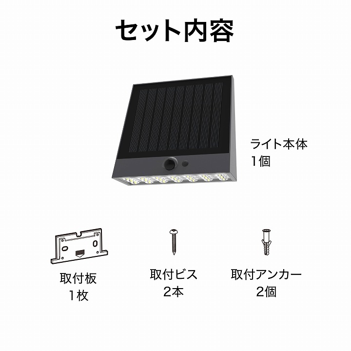 ライト ソーラー LED 屋外 センサー DIY 庭 ガーデン タカショー / ExLights ソーラーウォールライト CUBE 2型 /小型 | タカショー | 12