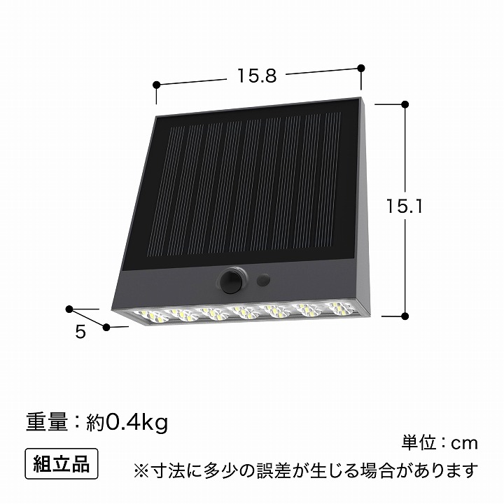 ライト ソーラー LED 屋外 センサー DIY 庭 ガーデン タカショー / ExLights ソーラーウォールライト CUBE 2型 /小型 | タカショー | 14