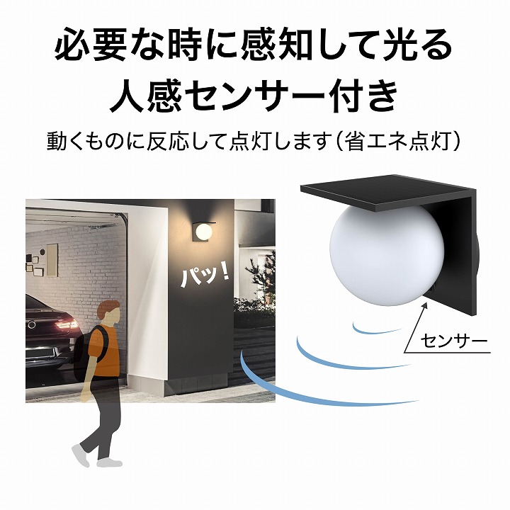 タカショー ライト ソーラー LED 屋外 センサー DIY 庭 ガーデン
