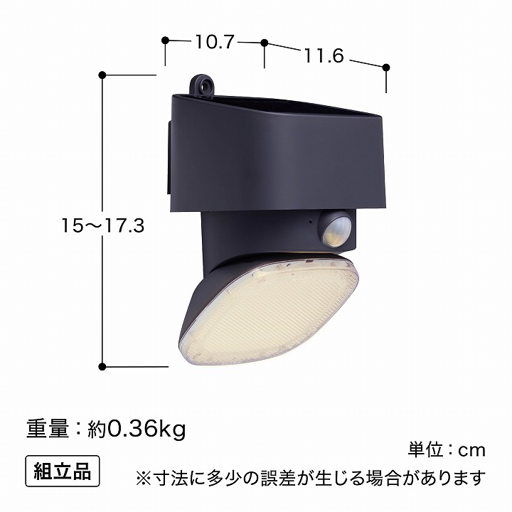 タカショー ライト ソーラー LED 屋外 センサー DIY 庭 ガーデン