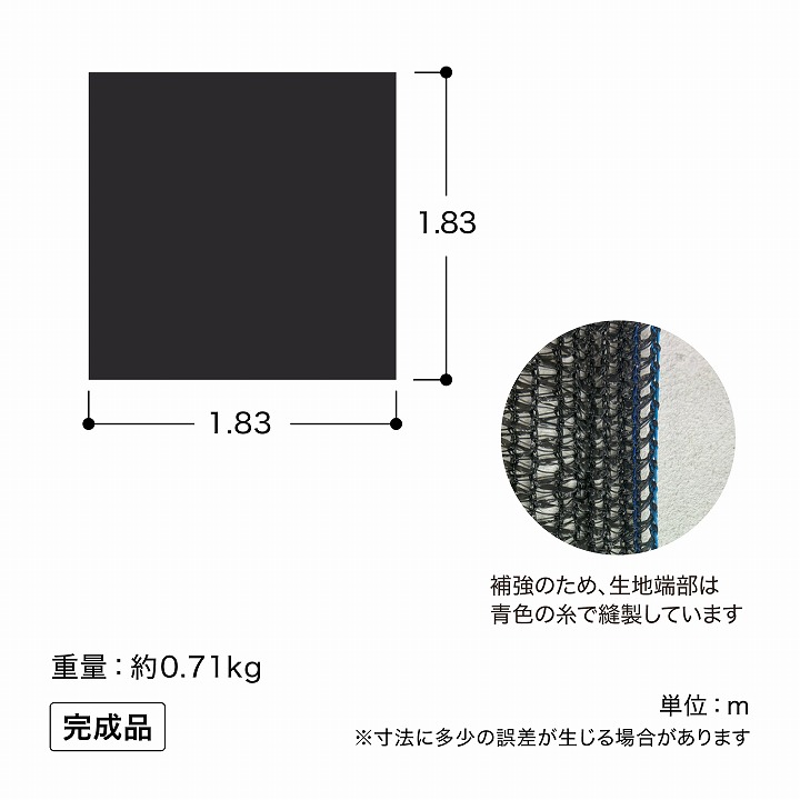 タカショー 日よけ シェード 紫外線 UV カット 目隠し 目かくし