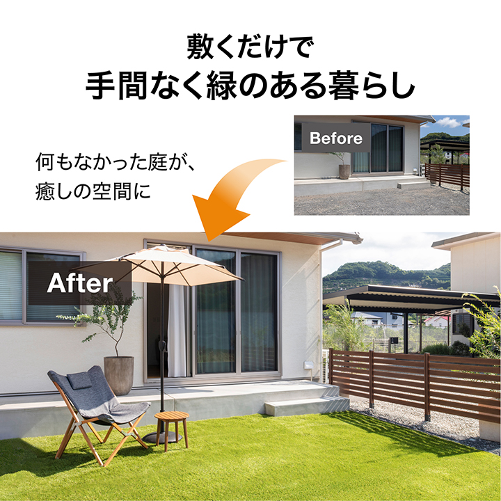 タカショー ロール リアル 人工芝 1m×20...の詳細画像2
