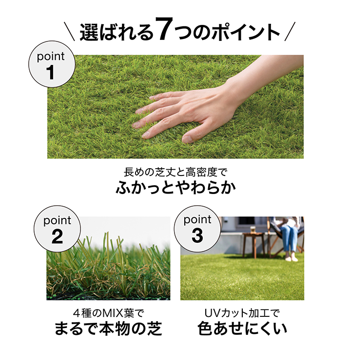 タカショー ロール リアル 人工芝 1m×20...の詳細画像4
