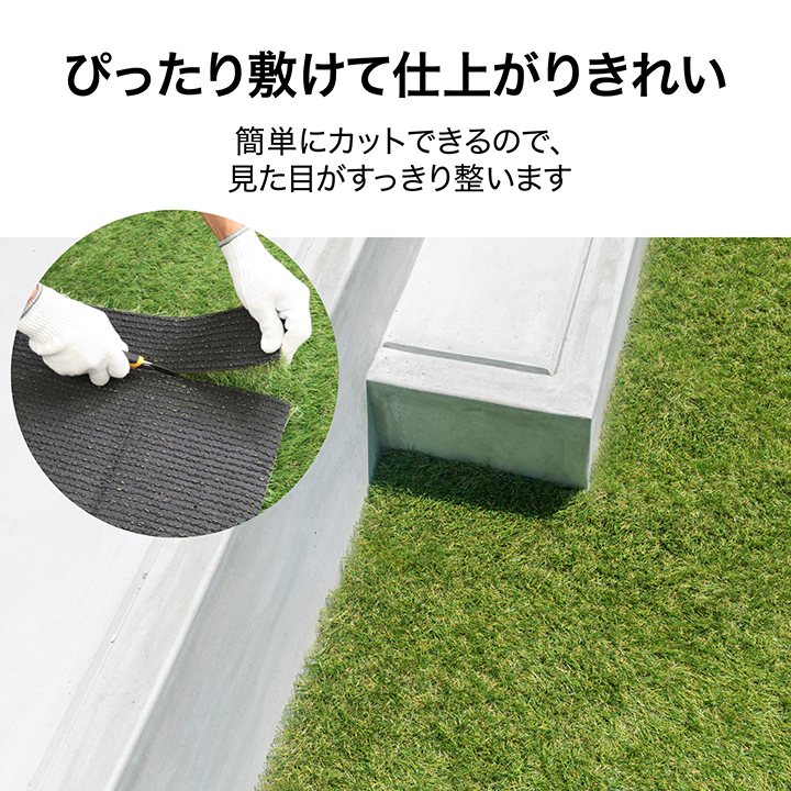 タカショー - 爆買 渦巻形 即物的 人工芝 2m×10m 押し並べて印字機 芝丈30粍 芝草つや消し 庭 露天 ガーデニング バス発着場 設定 ドッグラン /中型