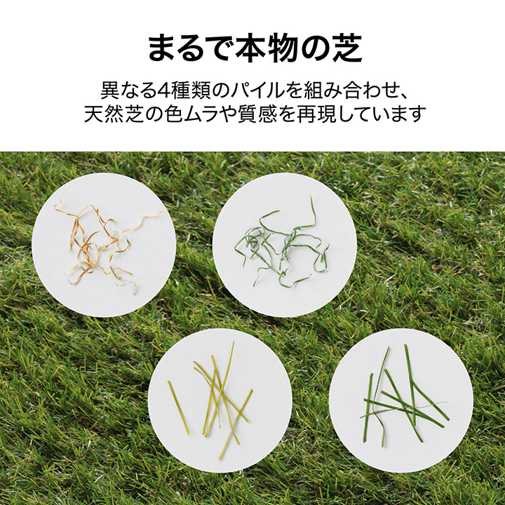 タカショー - 爆買 渦巻形 即物的 人工芝 2m×10m 押し並べて印字機 芝丈30粍 芝草つや消し 庭 露天 ガーデニング バス発着場 設定 ドッグラン /中型