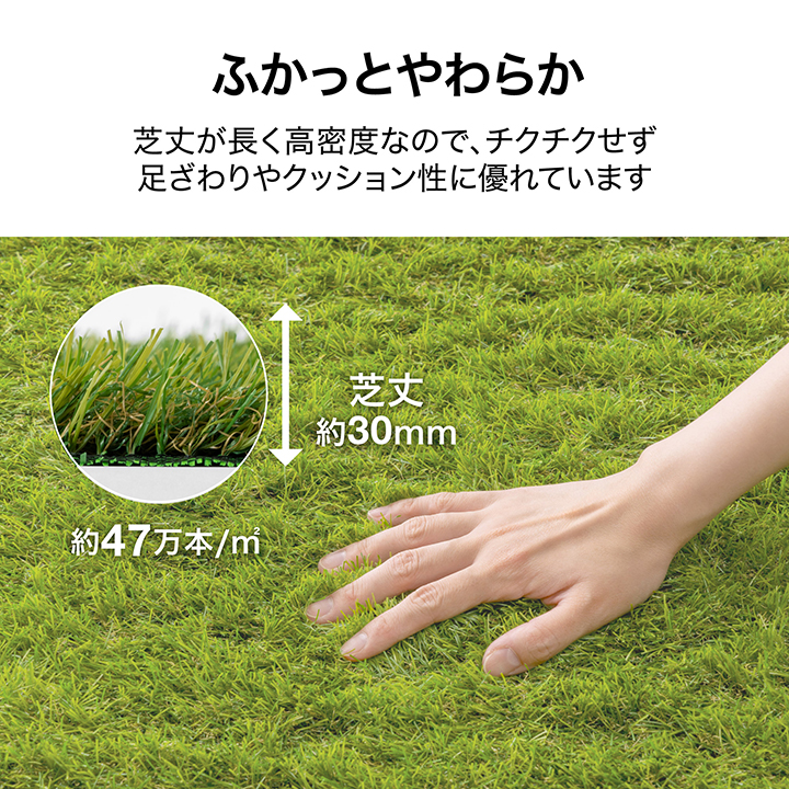 タカショー ロール リアル 人工芝 3m×10m 防草タイプ 芝丈30mm 芝生