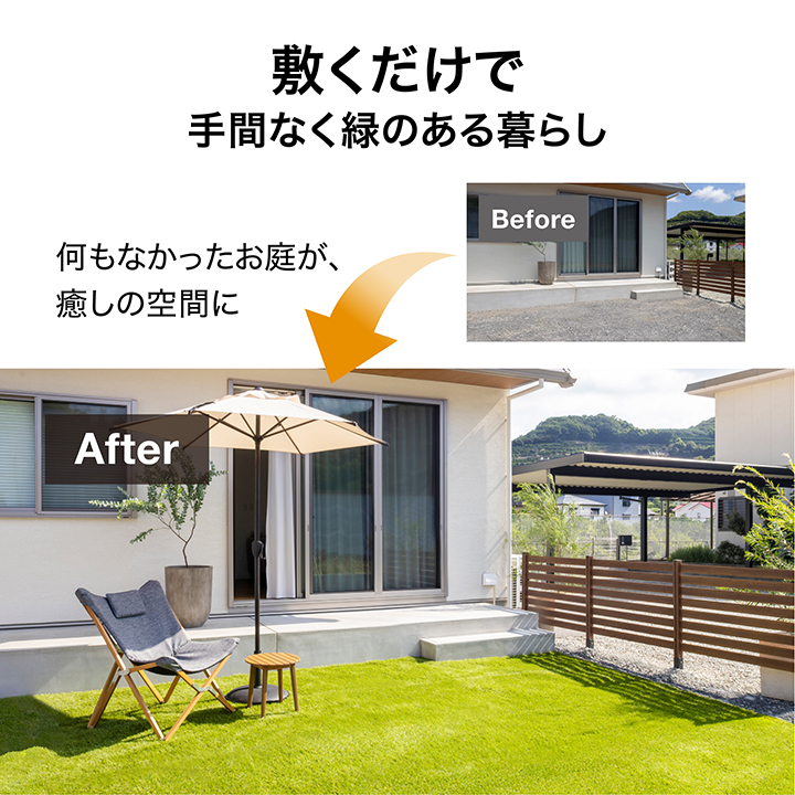 新品⭐️あこがれの芝がある庭に！　タカショー リアル人工芝 1×10m 芝丈3㎝ タカショー 透水性人工芝 リアルパイル W1.82×L5m NBA-1850RP コード