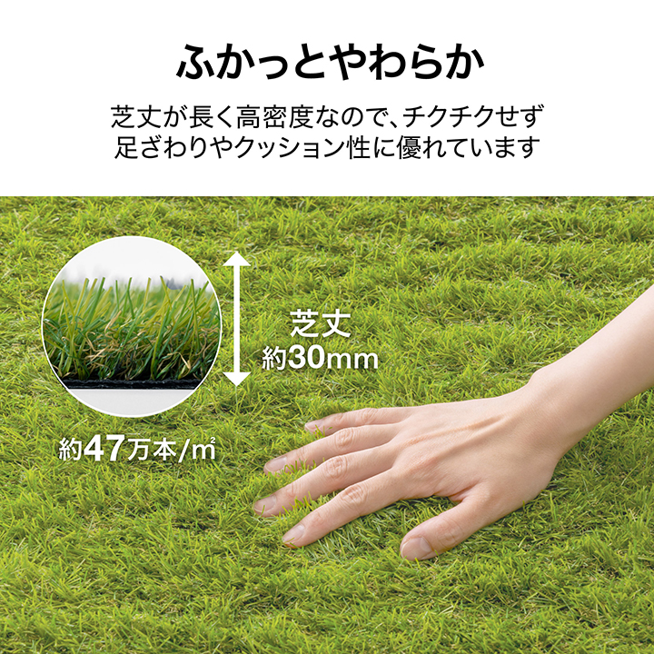 タカショー ロール リアル 人工芝 1m×2m 防草 透水タイプ 芝丈30mm