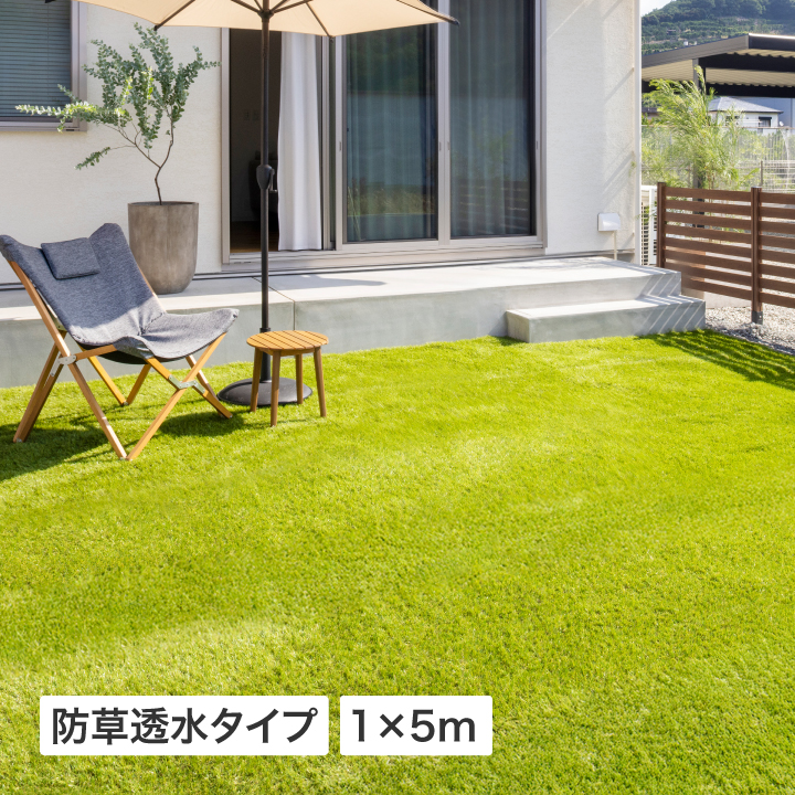 タカショー - 爆買 渦巻形 即物的 人工芝 1m×5m 防草 透水印字機 芝丈30粍 芝草つや消し 庭 露天 ガーデニング バス発着場 設定 ドッグラン /小型