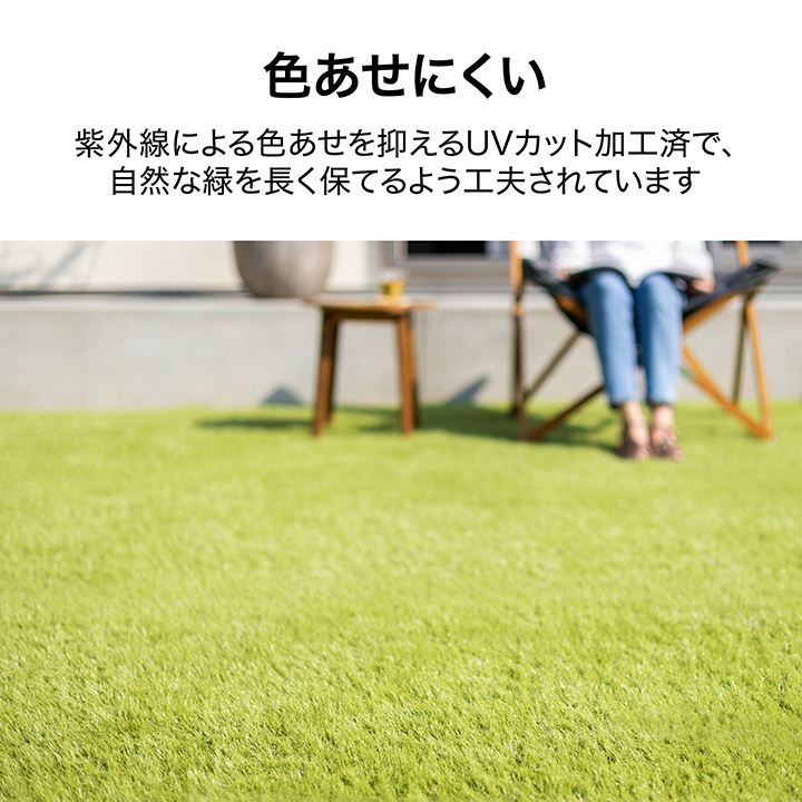 タカショー 爆買 ロール リアル 人工芝 1m×20m 防草 透水 温度抑制