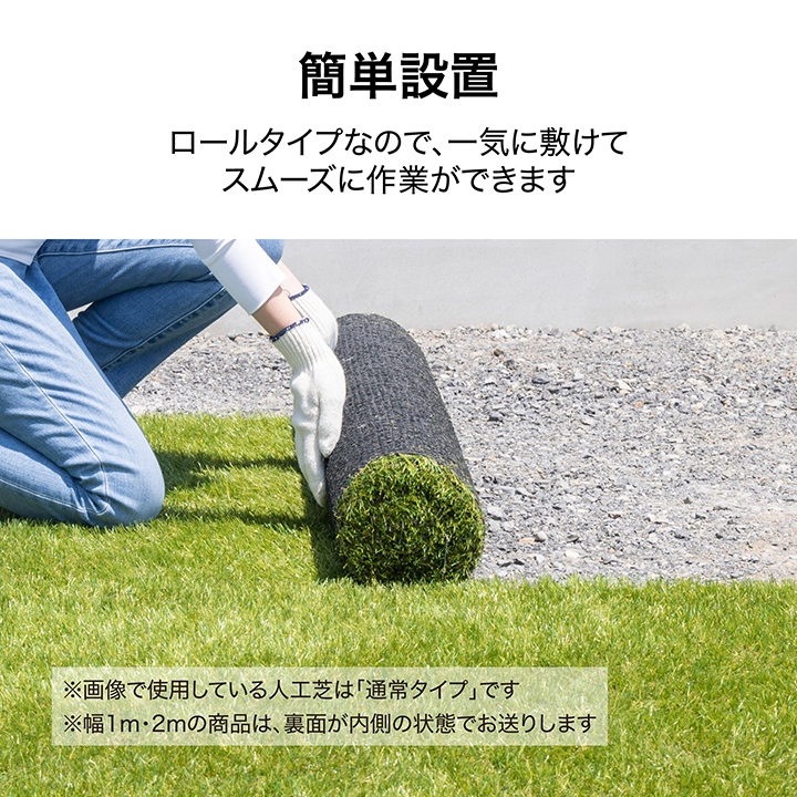 タカショー 爆買 ロール リアル 人工芝 1m×20m 防草 透水 温度抑制
