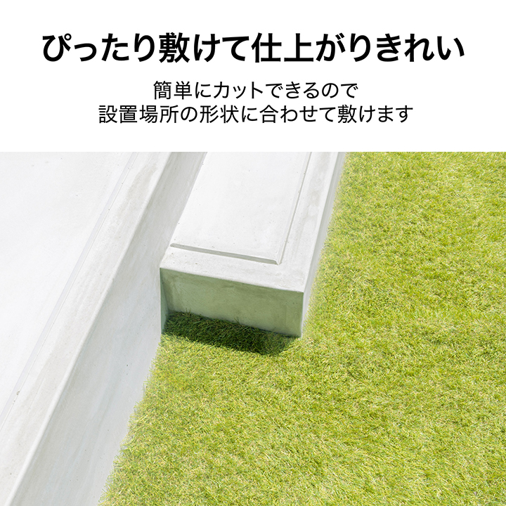タカショー ロール リアル 人工芝 2m×20m 防草 透水 温度抑制タイプ 芝