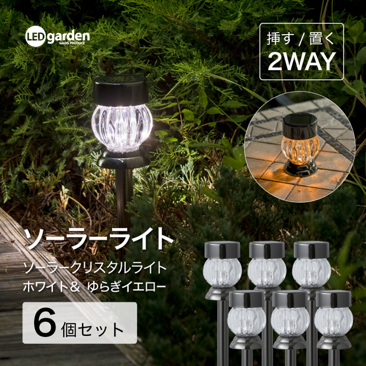 タカショー ライト 屋外 ローボルト 分岐 アクセサリ DIY / ローボルト