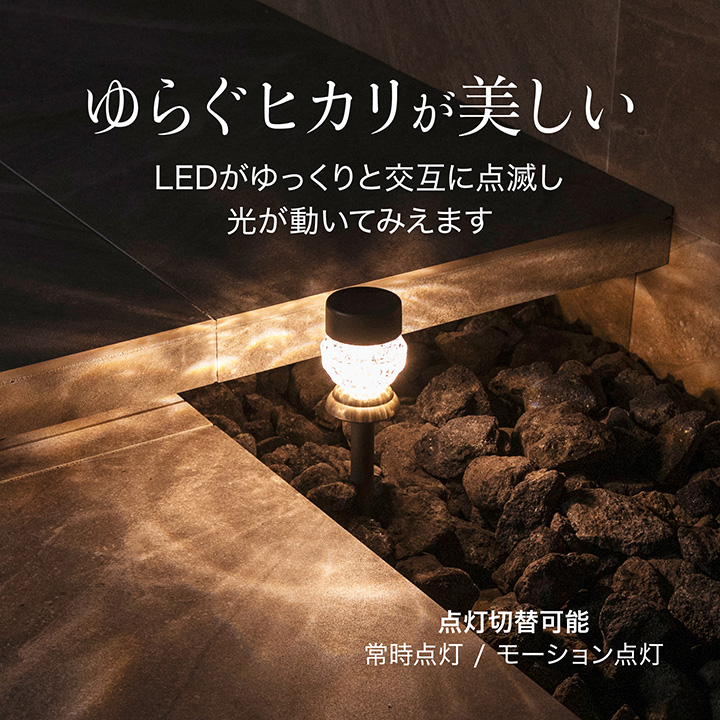 タカショー 爆買 ソーラーライト ガーデンライト 防水 LED 屋外 庭