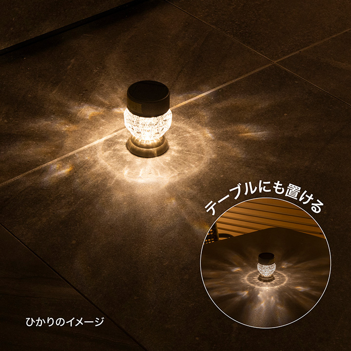 タカショー ソーラーライト ガーデンライト 防水 LED 屋外 庭 外灯