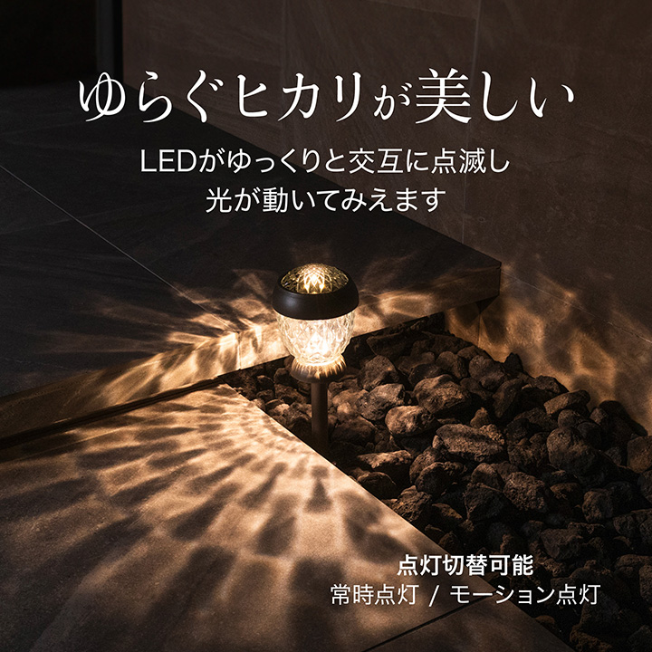 タカショー 爆買 ソーラーライト ガーデンライト 防水 LED 屋外 庭