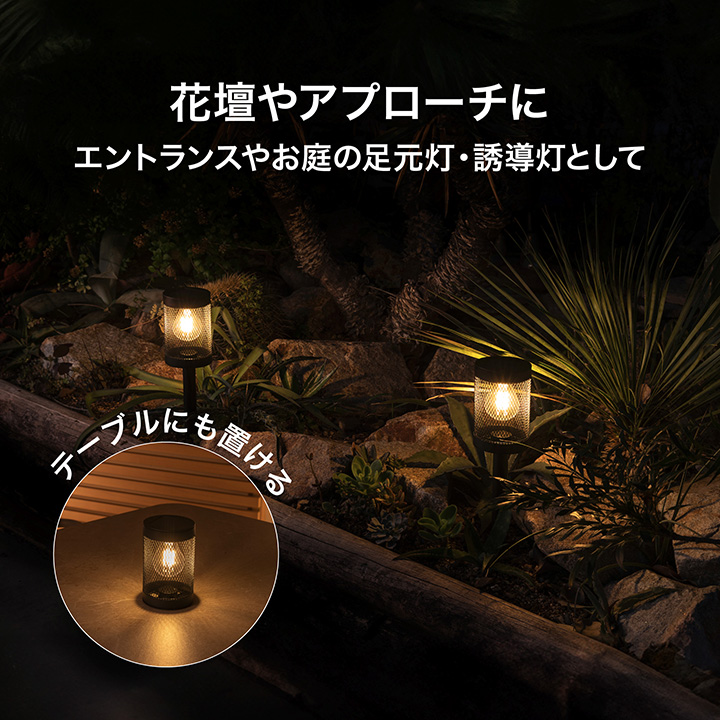 R*n様 【埼玉県行田市引取り限定】中古品 ガーデンライト 屋外用ライト メーカ タカショー 爆買 ソーラーライト ガーデンライト 防水 LED 屋外 庭