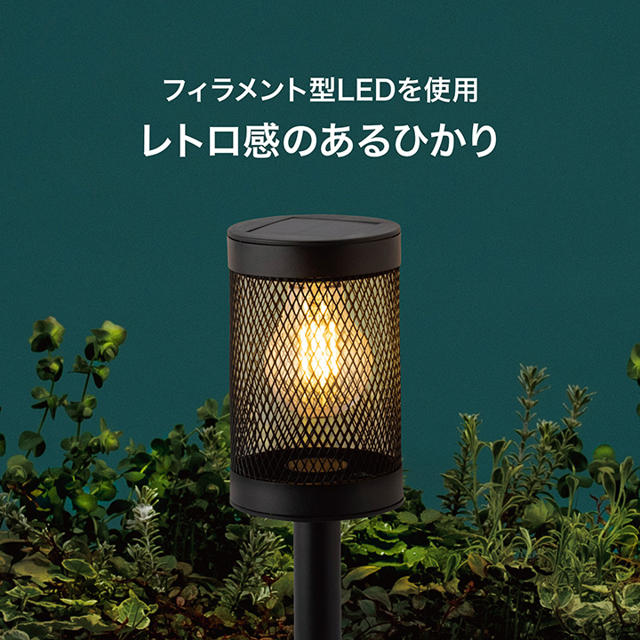 R*n様 【埼玉県行田市引取り限定】中古品 ガーデンライト 屋外用ライト メーカ タカショー 爆買 ソーラーライト ガーデンライト 防水 LED 屋外 庭