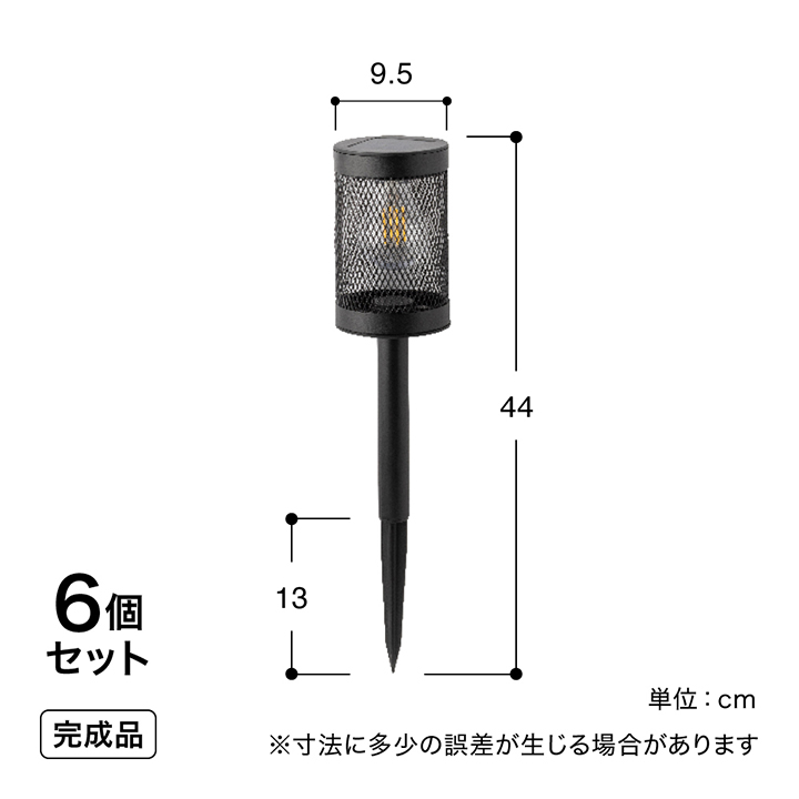 タカショー 爆買 ソーラーライト ガーデンライト 防水 LED 屋外 庭