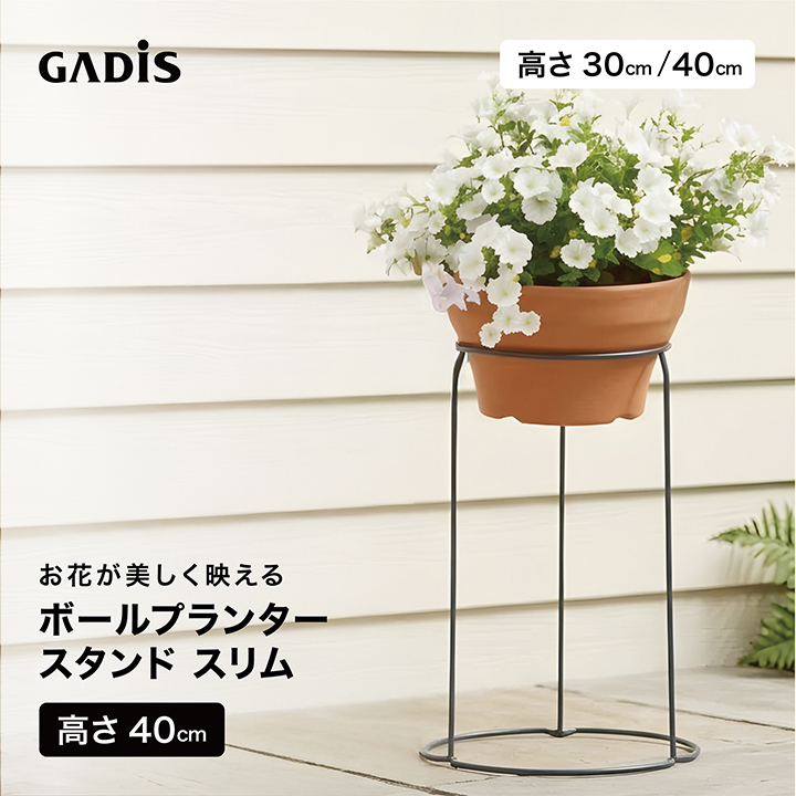 タカショー ガーデン プランター スタンド 花台 屋外 フラワースタンド