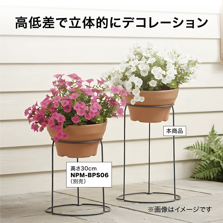 タカショー ガーデン プランター スタンド 花台 屋外 フラワースタンド