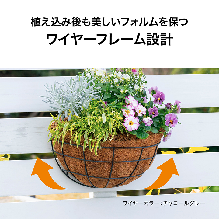 タカショー ガーデン ハンギング バスケット ...の詳細画像1