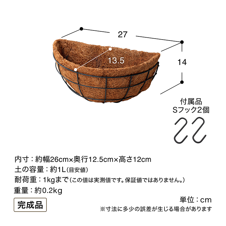 タカショー ガーデン ハンギング バスケット ...の詳細画像2