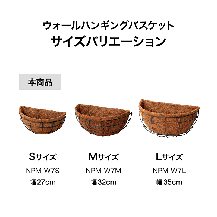 タカショー ガーデン ハンギング バスケット ...の詳細画像3
