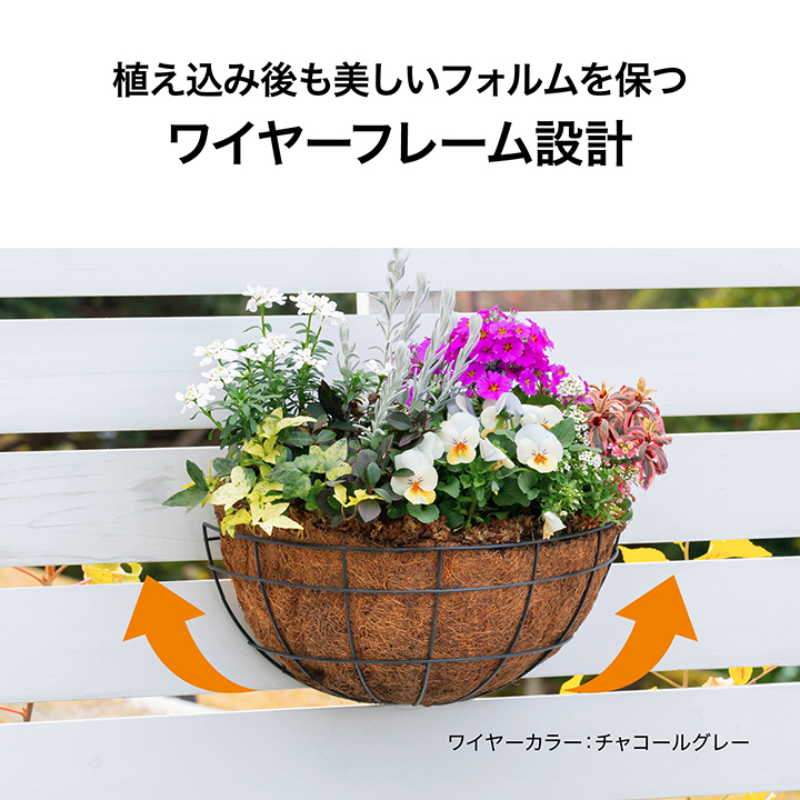 タカショー ガーデン ハンギング バスケット ...の詳細画像1