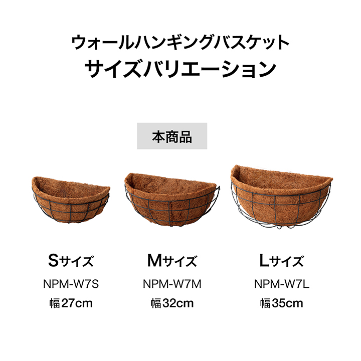 タカショー ガーデン ハンギング バスケット ...の詳細画像3