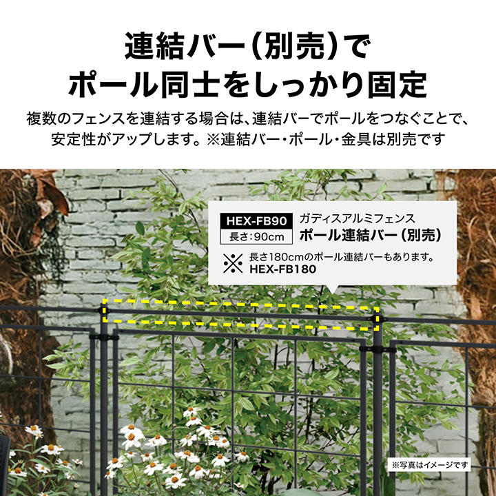 タカショー 爆買 フェンス アルミ 仕切り 目隠し 目かくし 境界 DIY