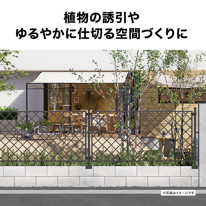タカショー フェンス アルミ 仕切り 目隠し 目かくし 境界 DIY