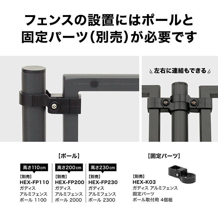 タカショー　目隠し　直接取引　パーテーション タカショー フェンス アルミ 仕切り 目隠し 目かくし 境界 DIY