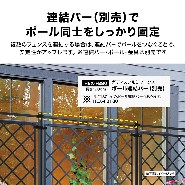 タカショー フェンス アルミ 仕切り 目隠し 目かくし 境界 DIY