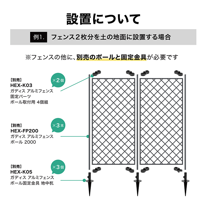 タカショー フェンス アルミ 仕切り 目隠し 目かくし 境界 DIY