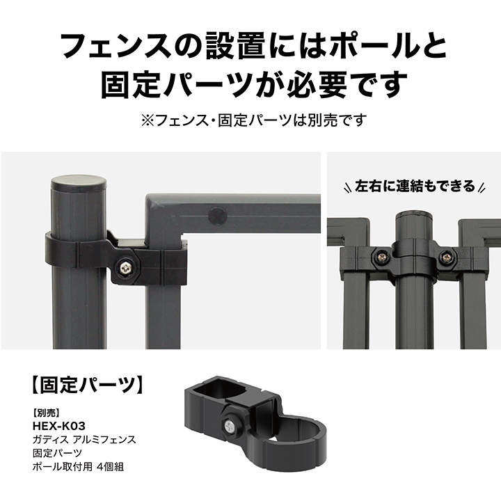 タカショー ラティス フェンス 目隠し 目かくし 境界 DIY ガディス