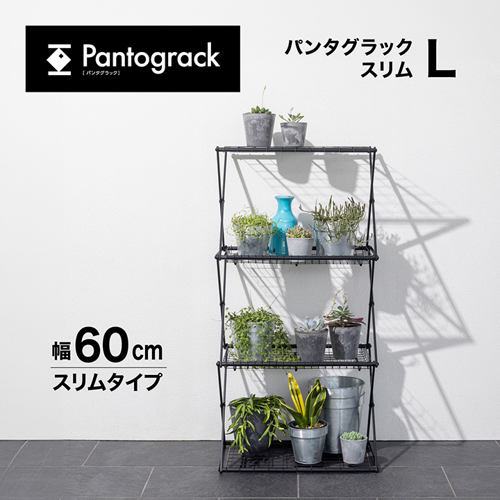 希少 P.&G. Cugini Lanzani ランザーニ オープンラック 花台 タカショー スタンド ラック オープンラック シェルフ 折りたたみ 屋外
