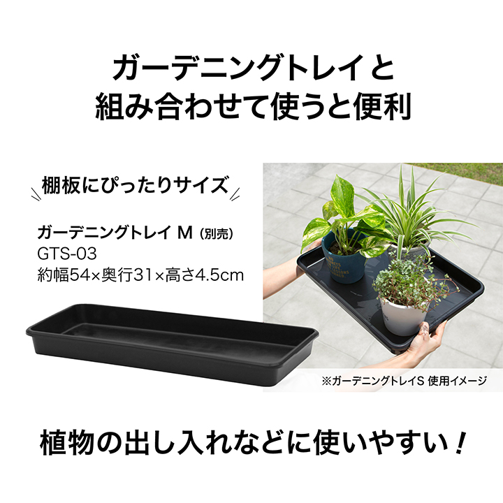 タカショー 花台 パンタグラック S ブラック 園芸 防寒カバー 植物 育苗 組 タカショー 花台 パンタグラック S ブラック 園芸 防寒カバー 植物