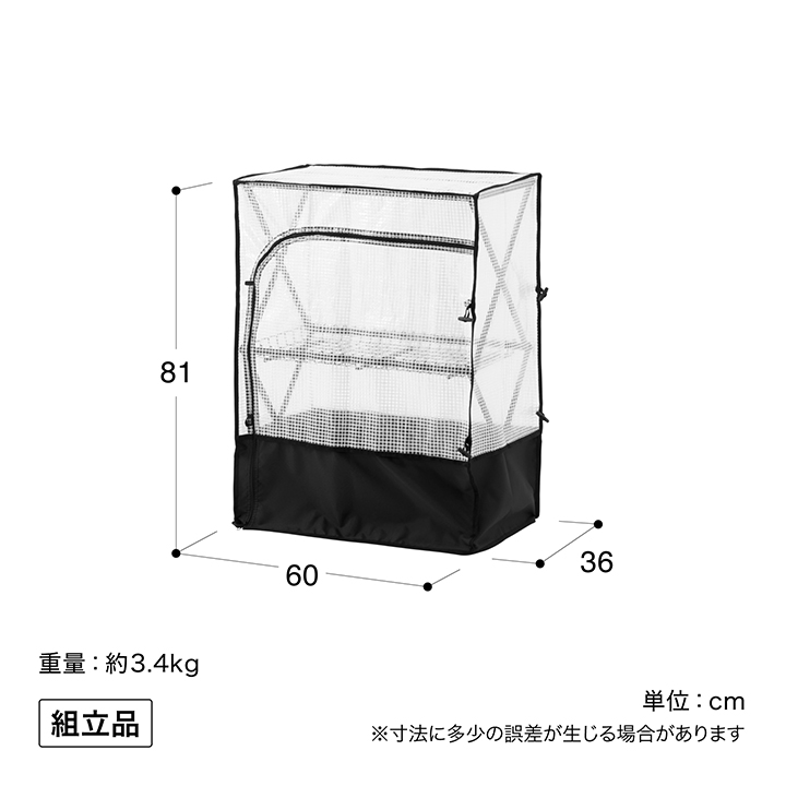 【特価セール】タカショー ビニールハウス パンタグラック S ブラック 園芸 防 楽天市場】タカショー ビニールハウス パンタグラックハウス S