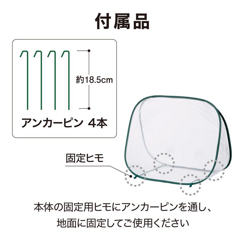 タカショー ビニールハウス 家庭用 簡易温室 ...の詳細画像5