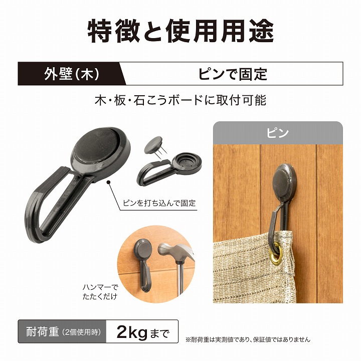 タカショー 爆買 日よけ サンシェード オーニング 取り付け フック