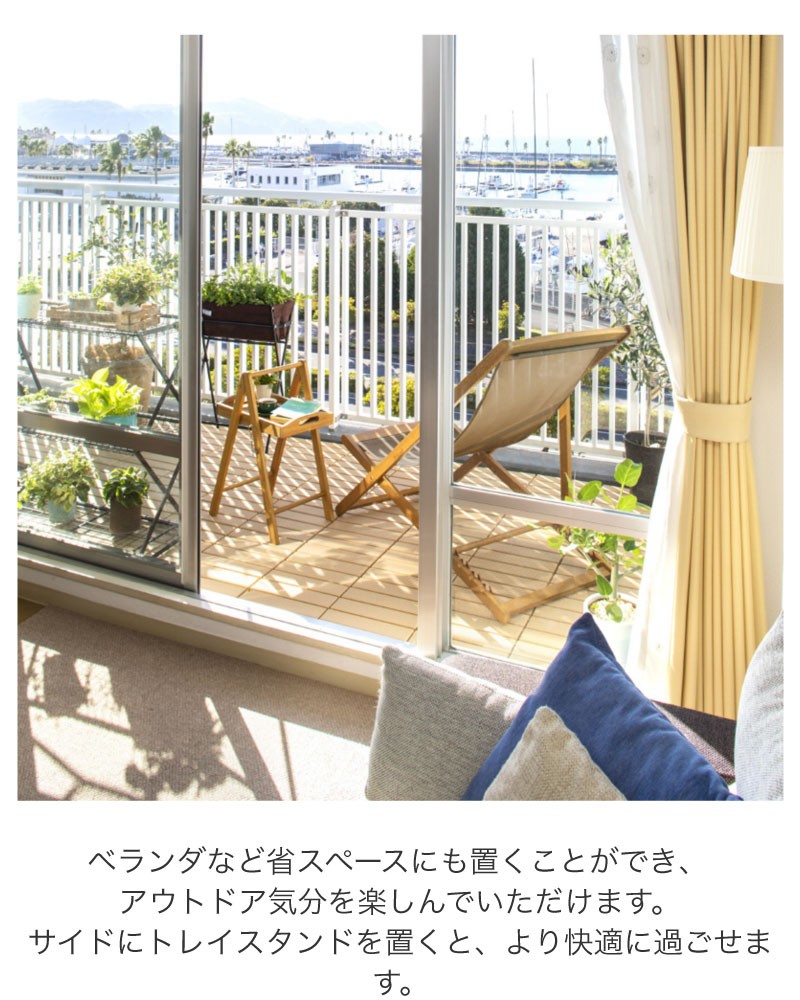 タカショー アウトレット 庭-KAGU イス チェア 椅子 屋外 家具 タカショー アウトレット 庭-KAGU イス チェア 椅子 屋外 家具