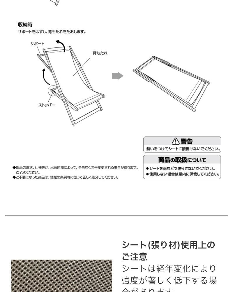 タカショー アウトレット 庭-KAGU イス チェア 椅子 屋外 家具 タカショー アウトレット 庭-KAGU イス チェア 椅子 屋外 家具