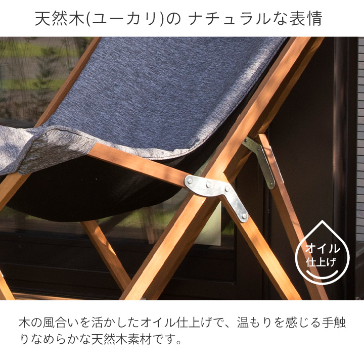 庭-KAGU イス チェア 椅子 屋外 家具 ファニチャー 天然 木 ユーカリ 折りたたみ ナチュラル タカショー / エスター チェアー /中型 :  57748400 : 青山ガーデン ヤフー店 - 通販 - Yahoo!ショッピング