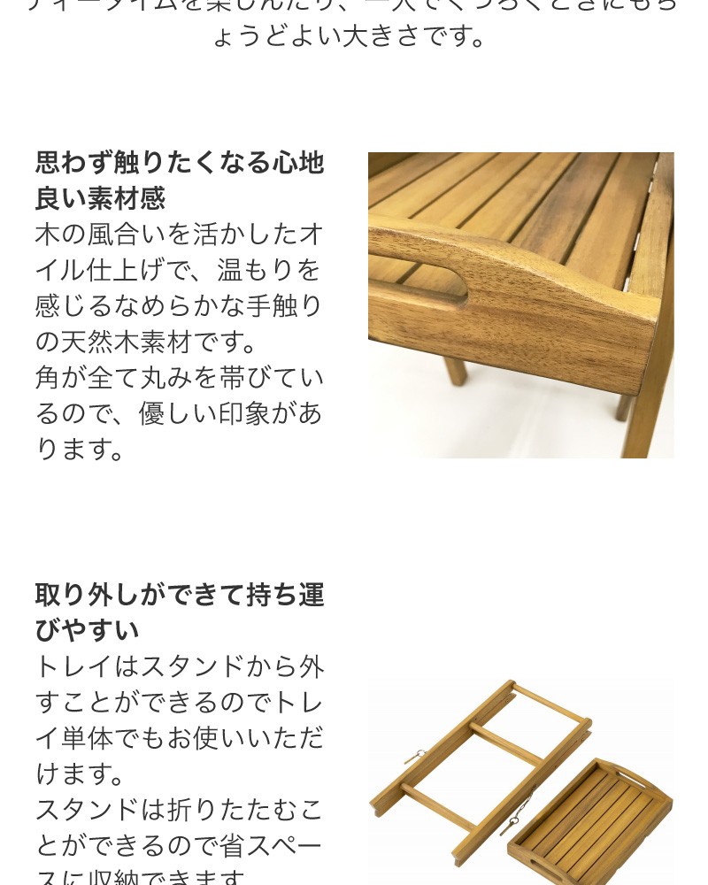 【人気商品】タカショーガーデンファニチャー キャリー トレイスタンド 天然木 ユ タカショーガーデンファニチャー キャリー トレイスタンド 天然木