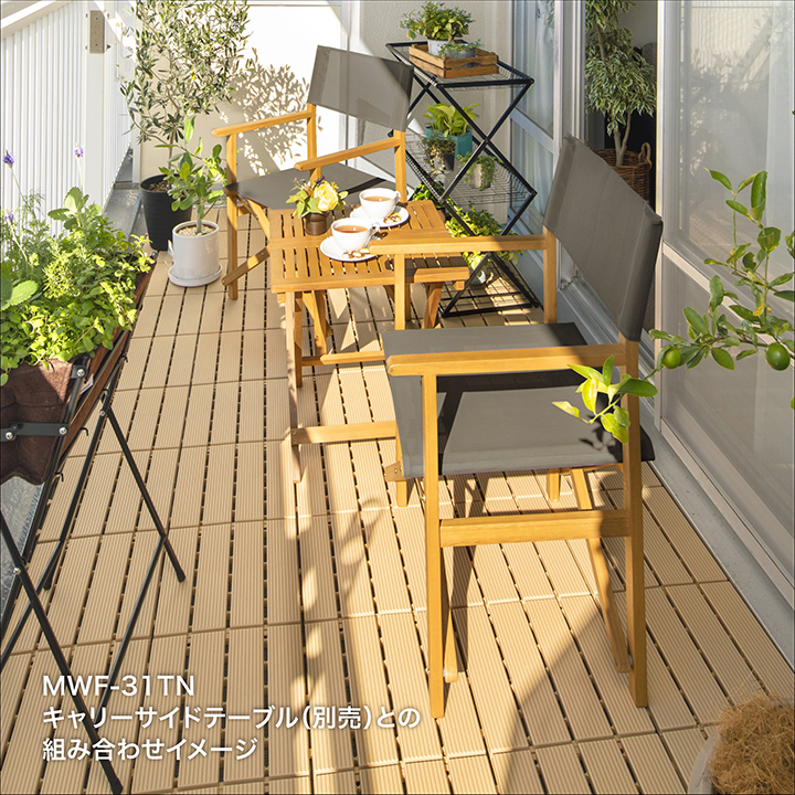 タカショー ガーデン チェアー 屋外 ファニチャー 折りたたみ 木製