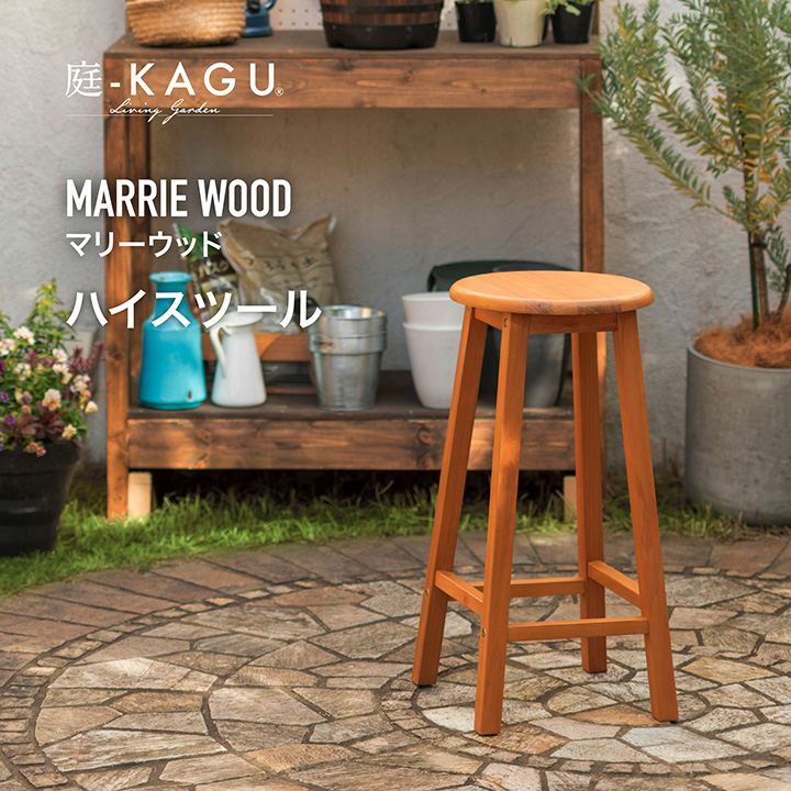 タカショー イス チェア 花台 観葉植物 キッチン ファニチャー 天然 木