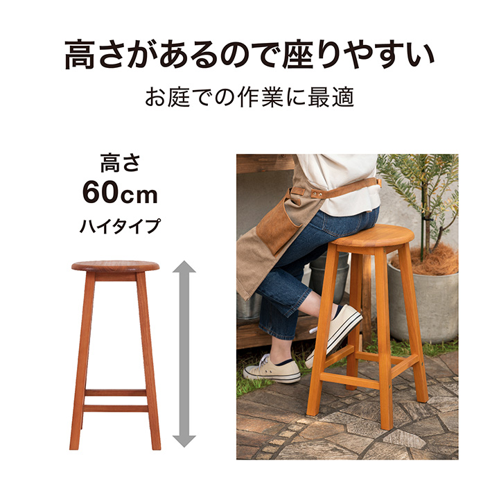 タカショー 爆買 イス チェア 花台 観葉植物 キッチン ファニチャー